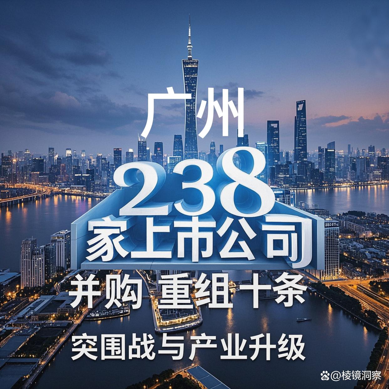 辽源市专业并购重组(并购重组最好的书)