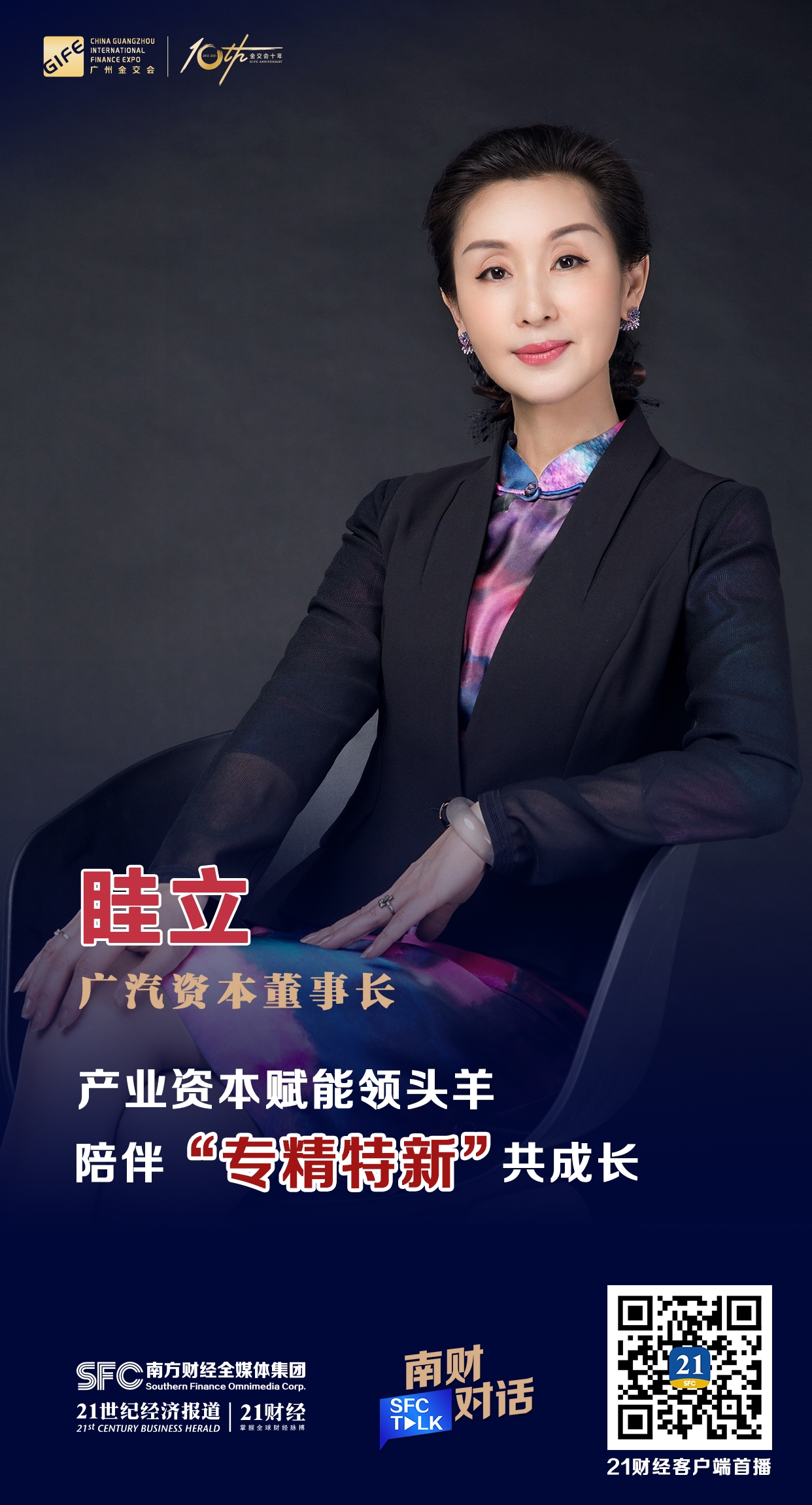 辽源市全要素资本赋能实业(全要素企业是什么意思)