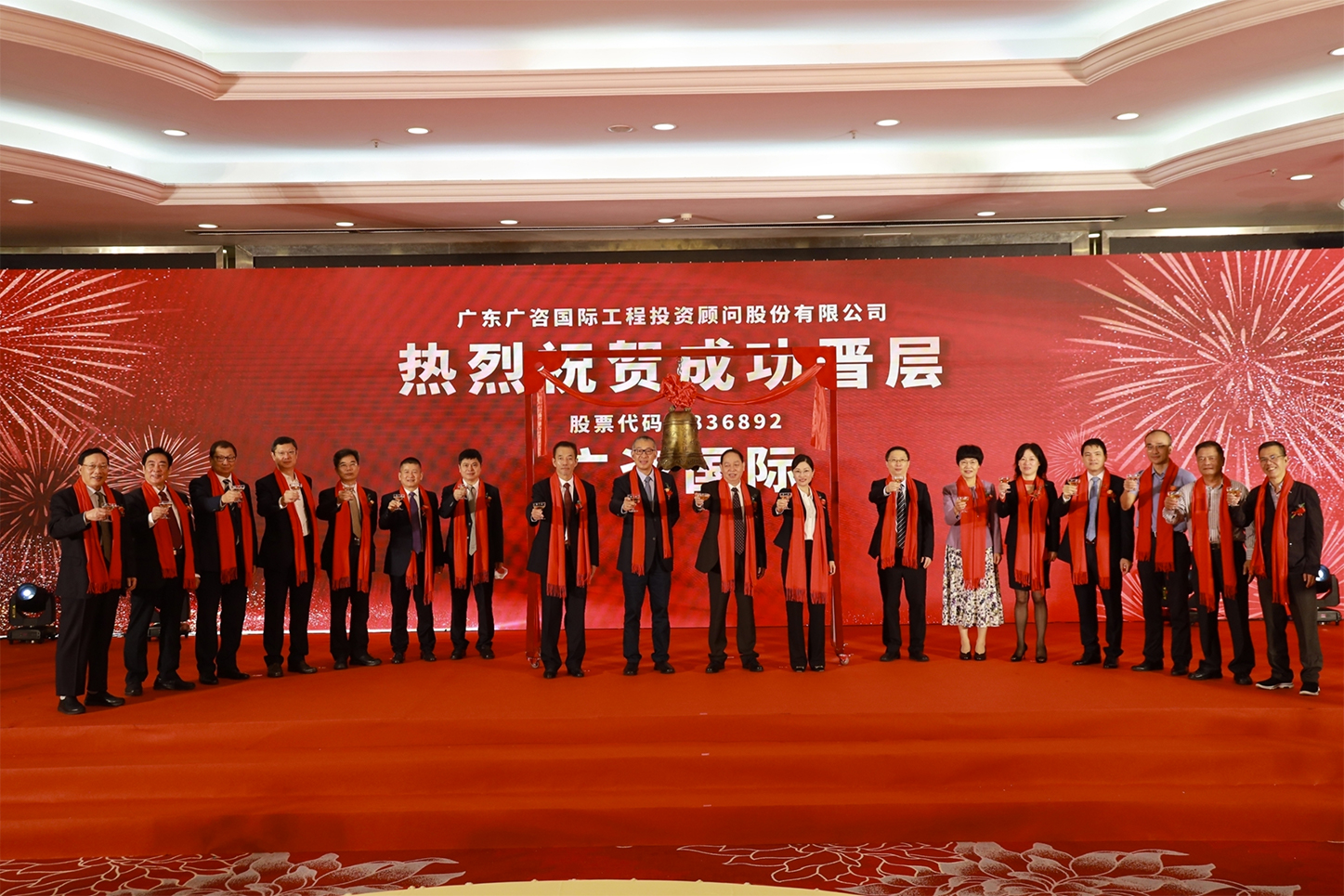 辽源市全场景纺织新三板挂牌的简单介绍