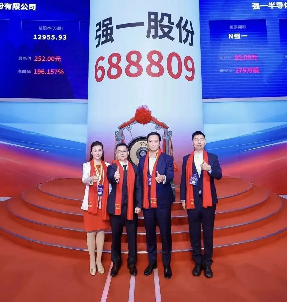 辽源市领先科创板上市(2021科创板硬科技领军企业)
