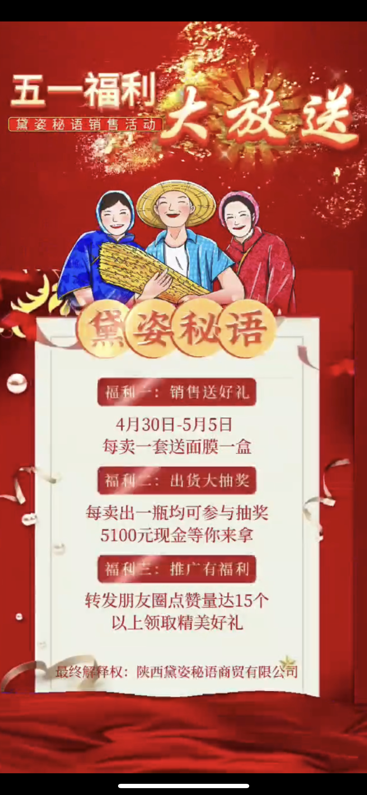 辽源市广告并购顾问(广告并购顾问岗位职责)