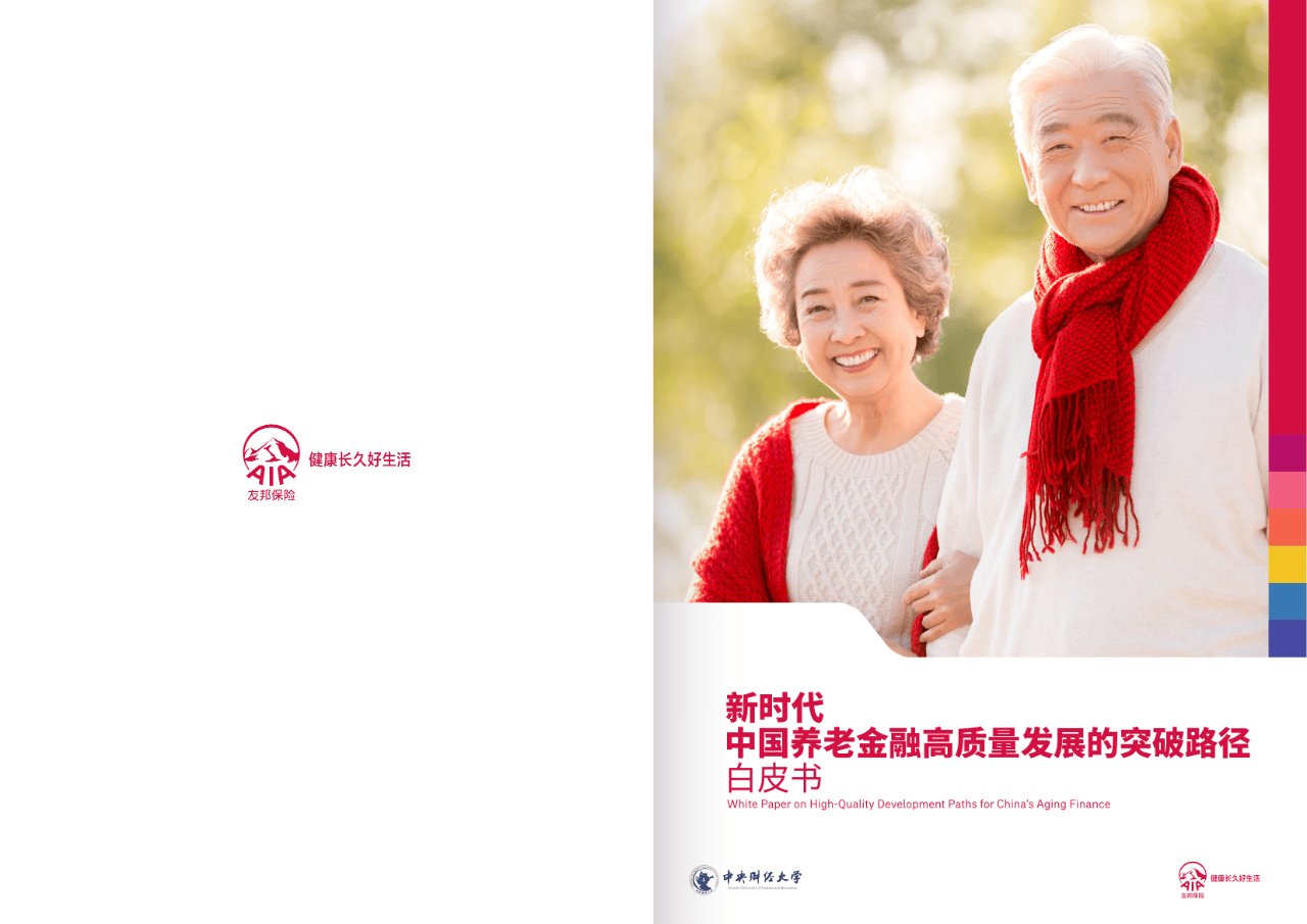 辽源市养老企业投资咨询(投资养老项目的投资公司)