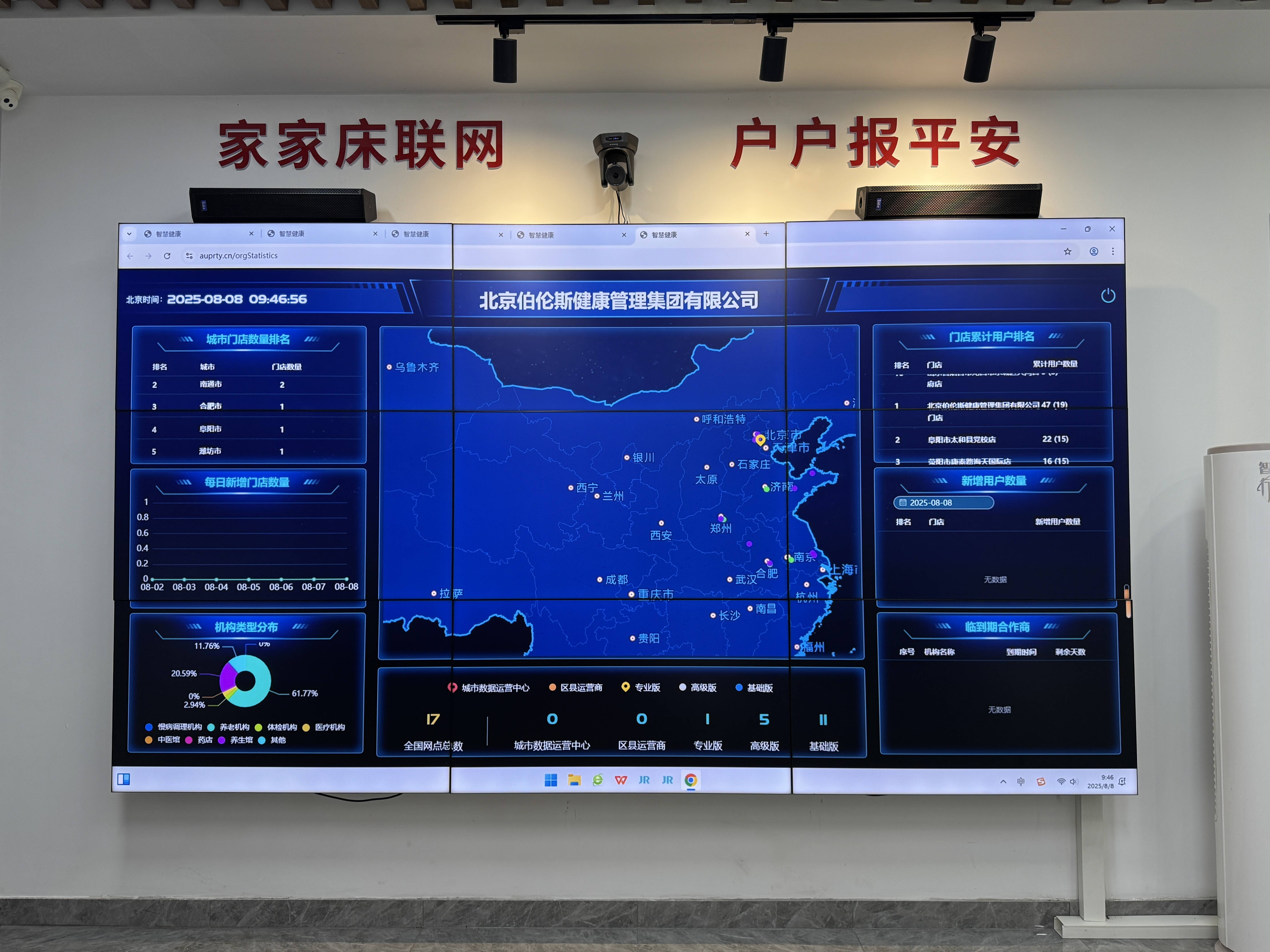辽源市管家式投资咨询(家管家投资项目是真的吗)