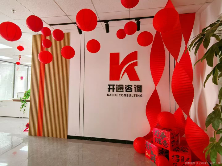 辽源市全链条教育战略咨询(全链条教育战略咨询是什么)