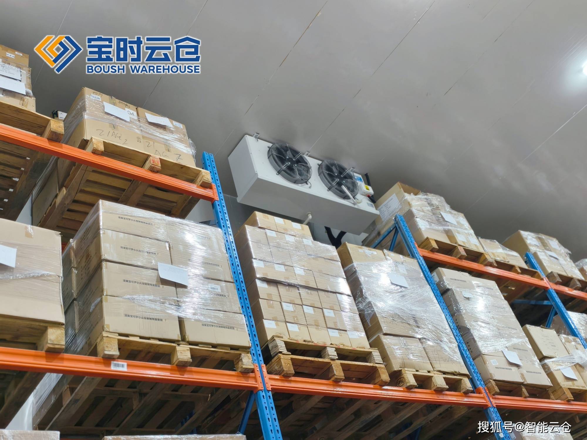 辽源市领先物流品牌升级(领先物流服务商是自营物流)