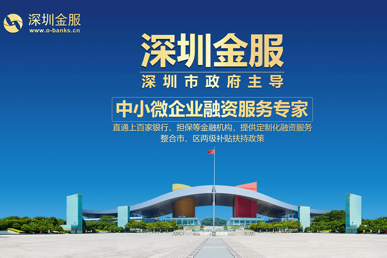 辽源市投融资服务平台(投融资平台是什么意思)