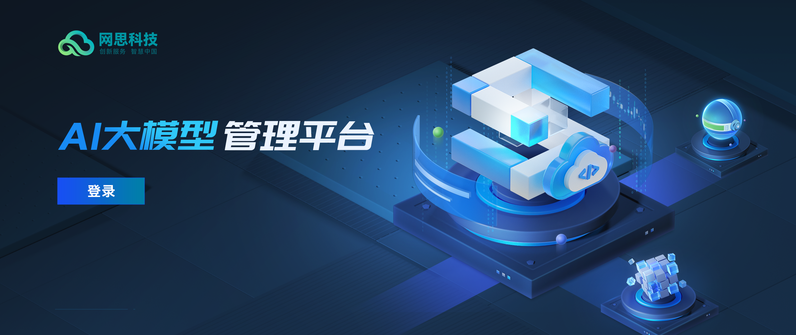 辽源市融资策划平台(融资策划能力,融资渠道)