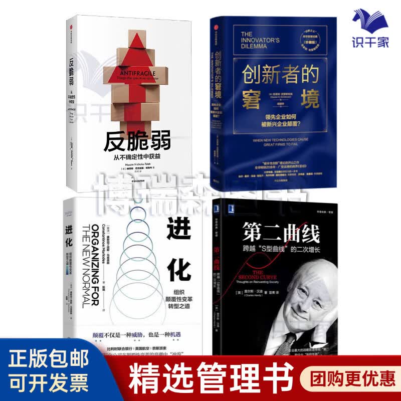 辽源市转型期组织变革(组织转型主要考虑的三大要素)