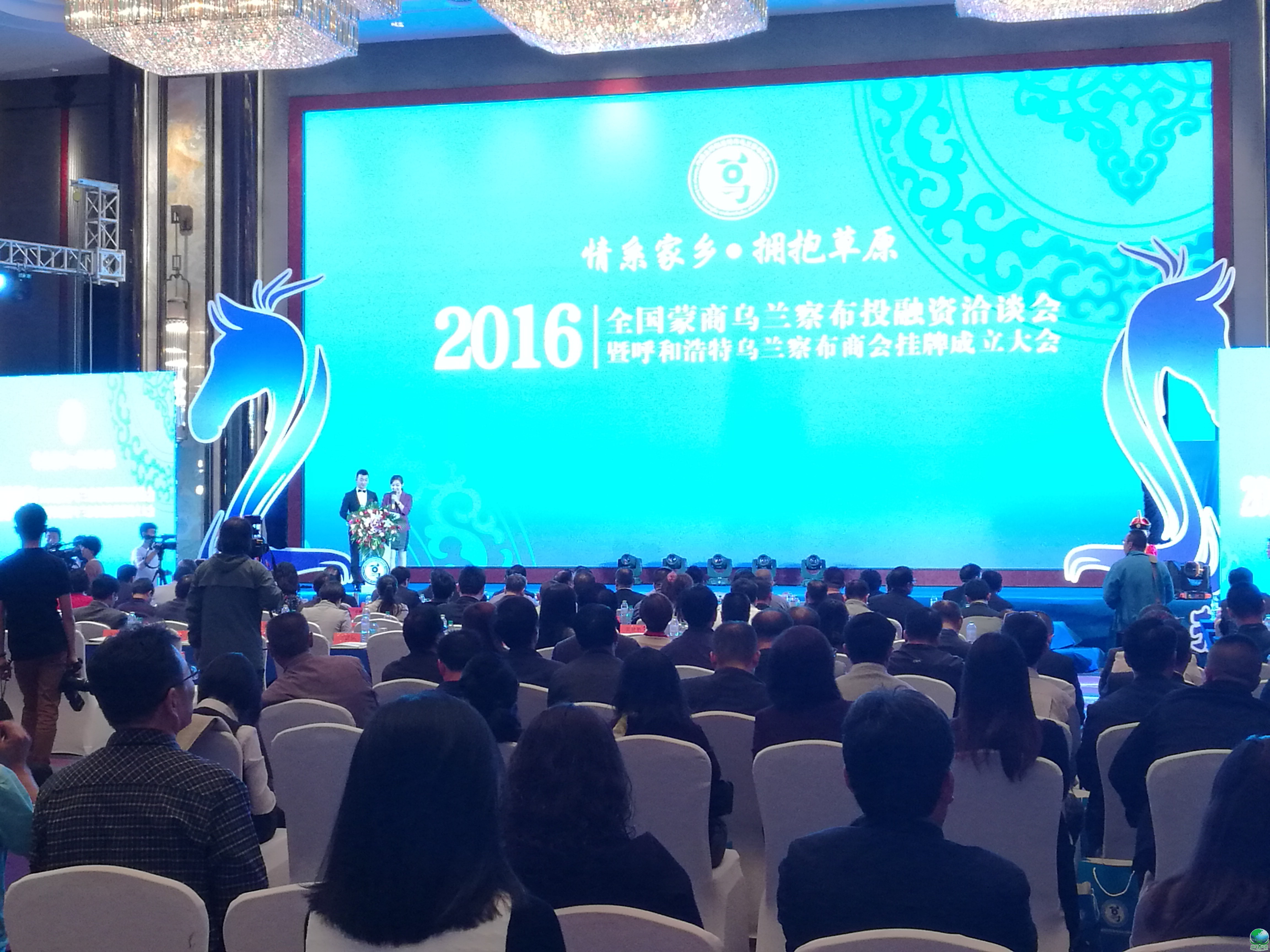 辽源市呼和浩特专业投融资服务(呼和浩特市投资有限责任公司)