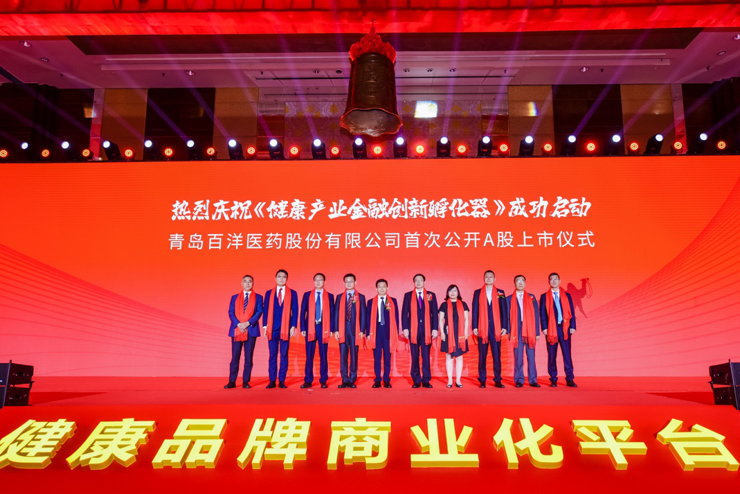 辽源市包含高回报医药创业板上市的词条