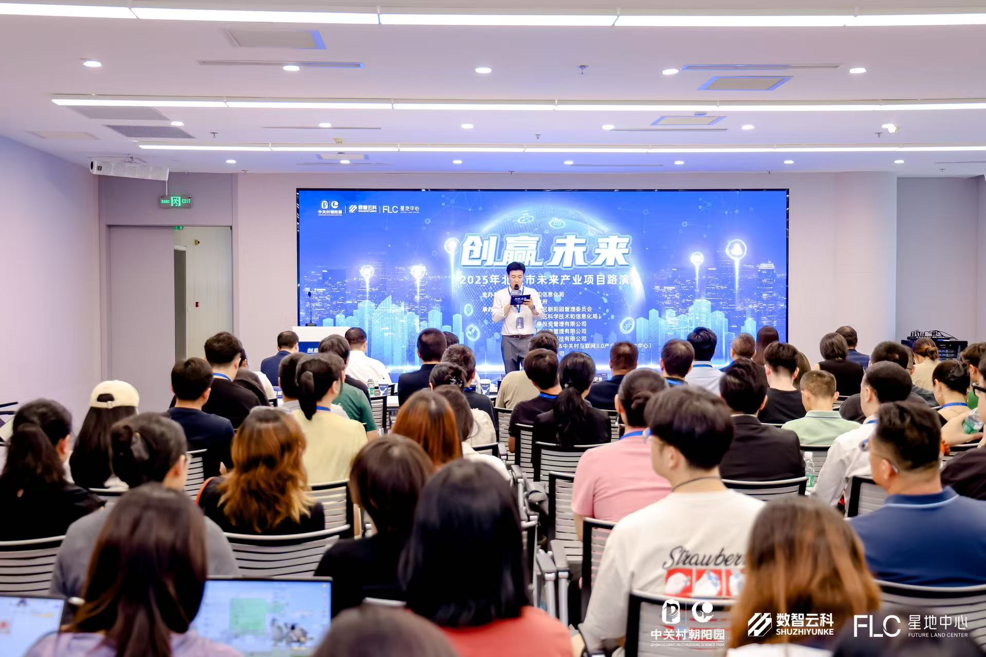 辽源市融资路演平台(融资路演平台是什么)