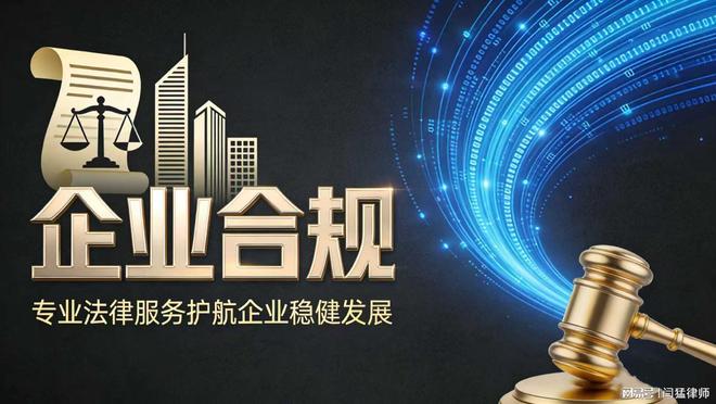 辽源市合规企业价值增长机构(合规企业价值增长机构是什么)