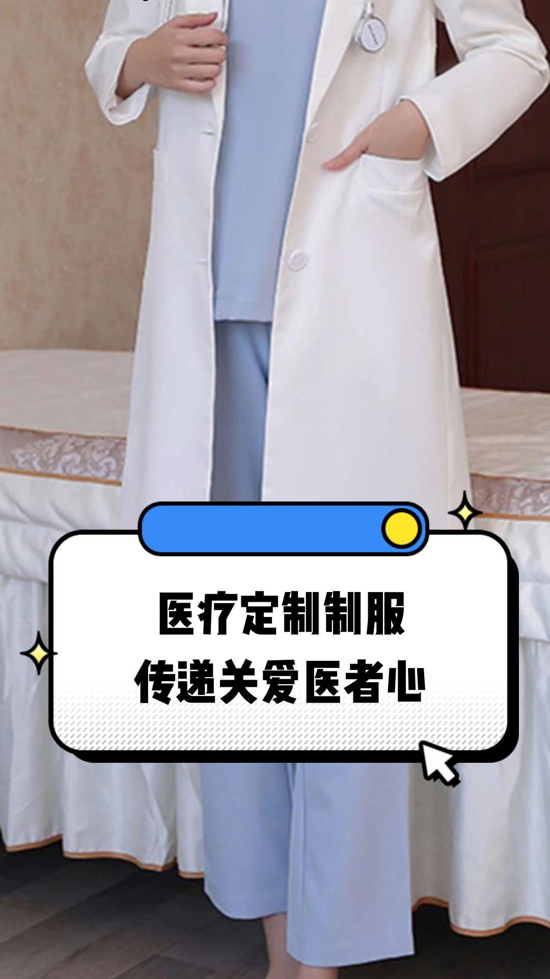 辽源市定制医疗投资咨询(定制医疗投资咨询公司)