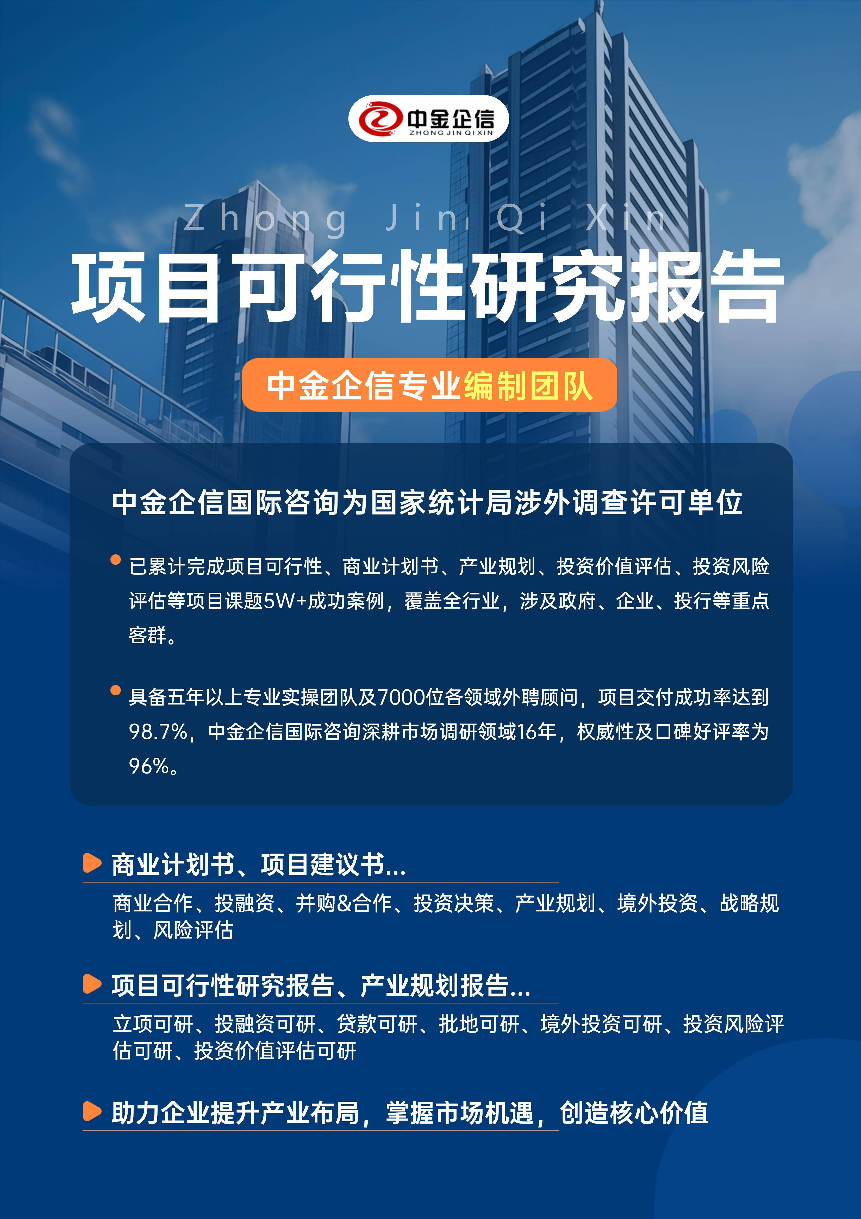 辽源市结果导向可行性研究机构(结果导向型的绩效考核方法的基础是什么)