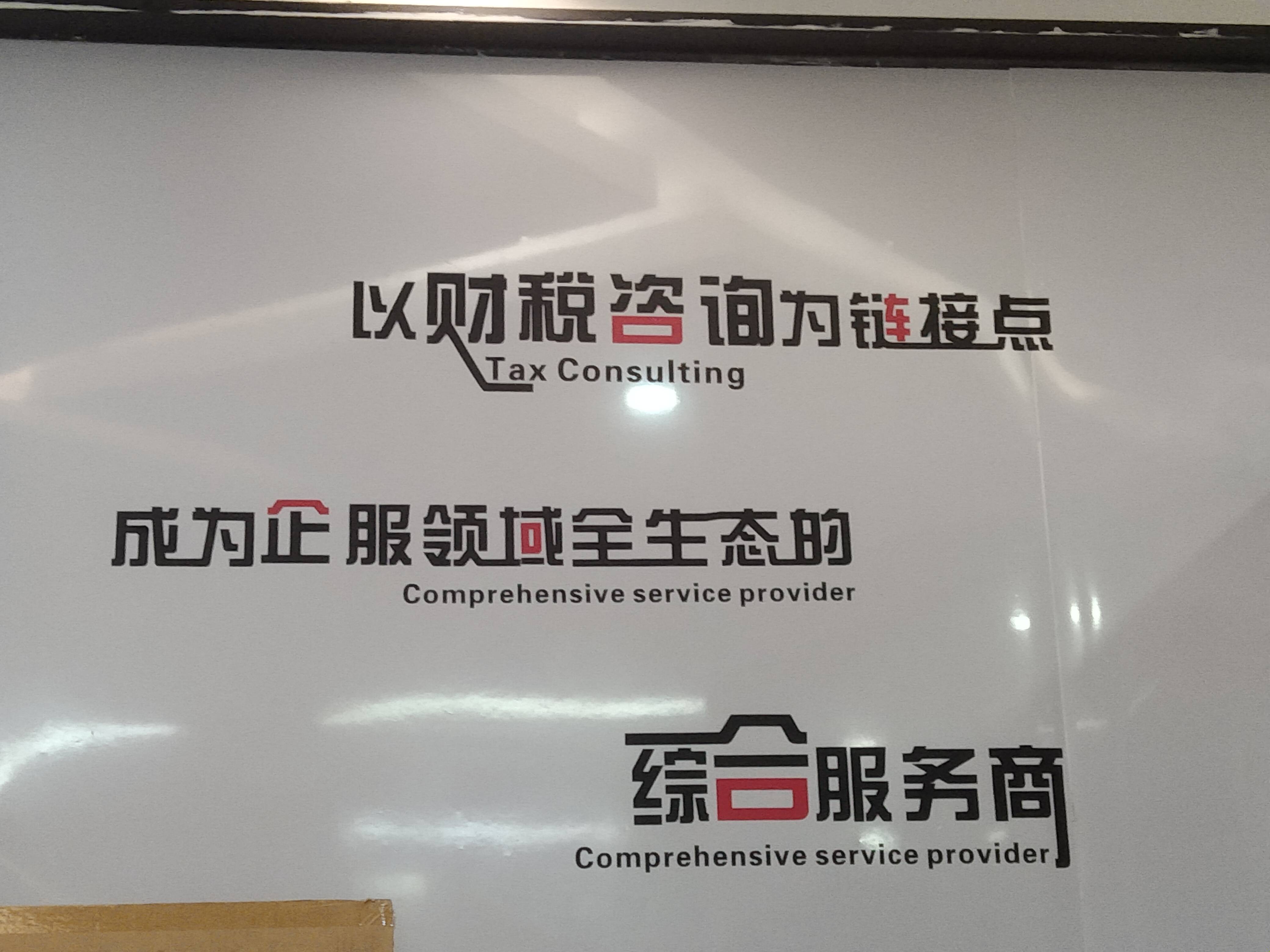 辽源市成都医疗财务优化(成都医疗seo整站优化)