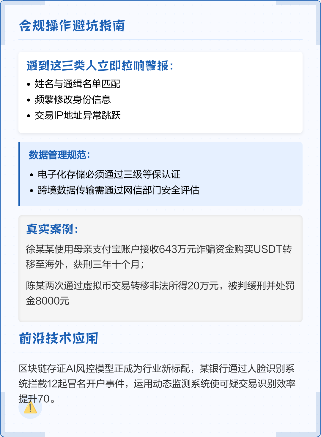 辽源市全场景合规管理(全场景合规管理是什么)
