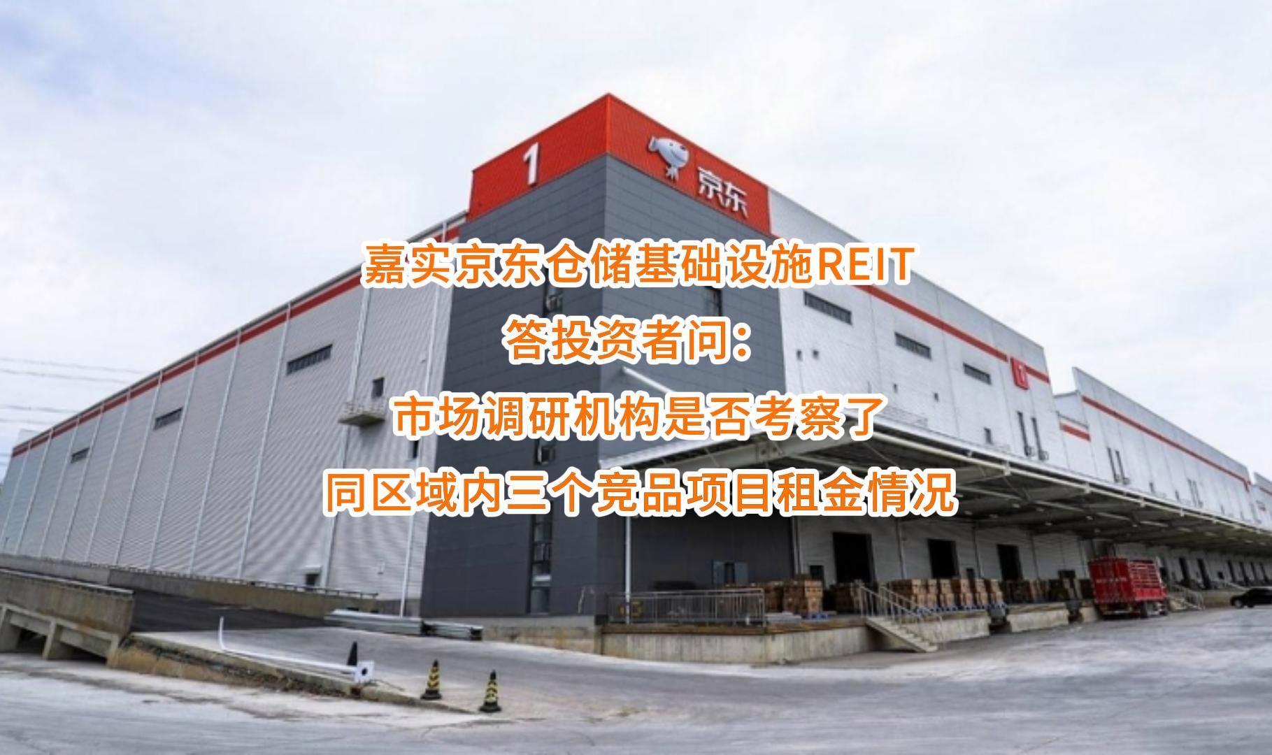 辽源市弹性市场调研机构(弹性市场调研机构有哪些)