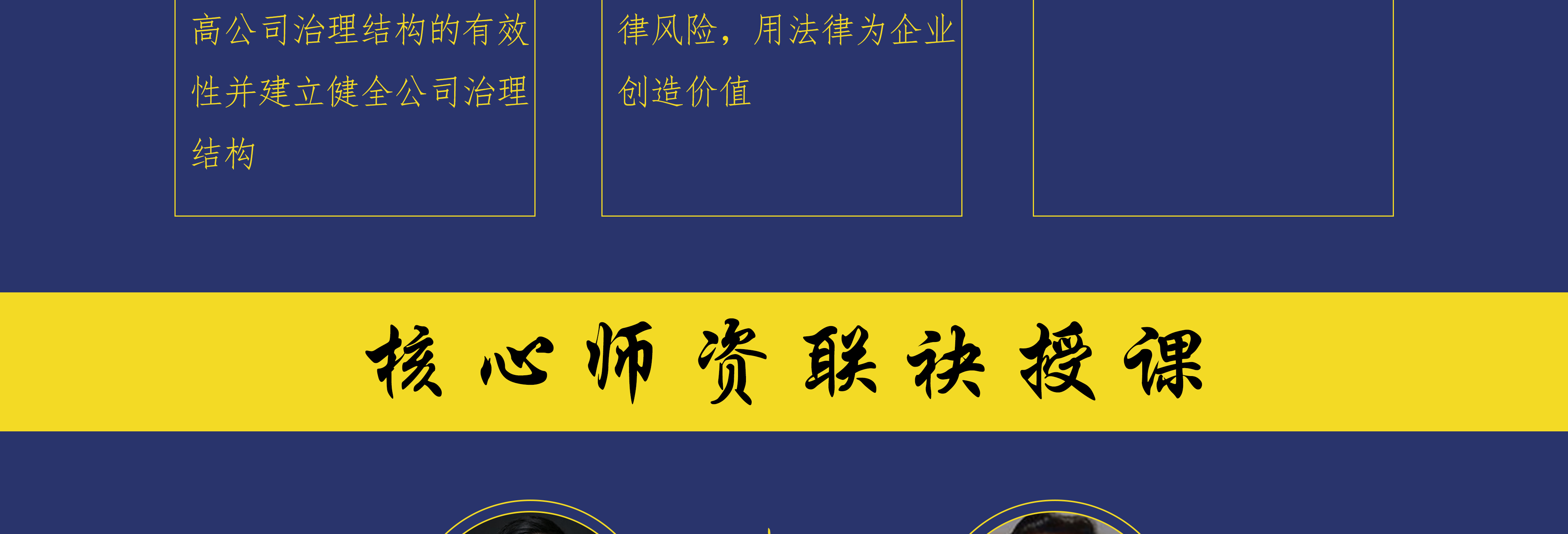 辽源市实战型资本规划机构(资本运作战略规划方案)